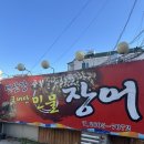 영산강주유소 이미지