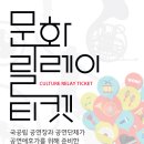 문화 | 2016년도 공공체육시설 건립 지원 대상 선정 | 문화체육관광부 이미지