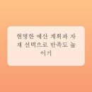 현명한인테리어디자인 네이버블로그