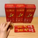 직장인영양제 수험생영양제 추천 진세노사이드 25mg 프리미엄 천년 홍삼정 후기