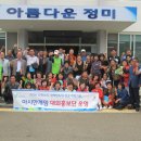 용현5동 이미지