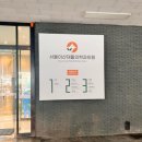 준재활의학과의원 | [육아일기] #23 서울아산재활의학과의원 사경 물리치료 후기(feat. 인천성모병원 협력병원)