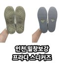 오케이(OK)명품세탁 | 인천 밑창보강부터 세탁까지 명품 스니커즈 복원전문업체