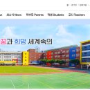 경북대학교사범대학부설초등학교 이미지