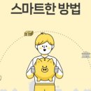 (주)이나인페이