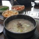 대봉가마솥순대