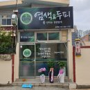 주식회사 세븐에이트
