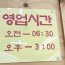 콩시골밥상 이미지