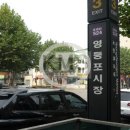 뉴그린공인중개사사무소 이미지