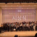 장애인 | 🌟 2026 수원 발달장애인 예술제 후기｜제3회 경기 공연, 눈물로 박수친 감동의 하루