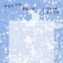 나의숲