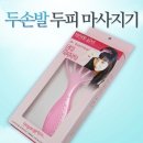G0888 이미지