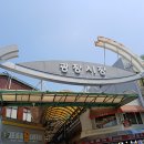 주식회사 미래 이미지