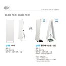 수채화헤어샵 - 북구 | 수채화헤어샵