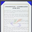 신현원창동행정복지센터 이미지