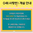 꼬마동이어린이집