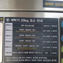 크린업24셀프빨래방구미 네이버블로그