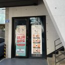 미송헤어샵
