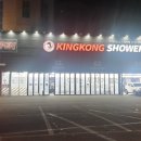 분포세차장 이미지