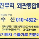 중부종합엘피지 이미지