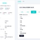 팀엑스핏고척 이미지