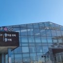 고향정한식뷔페 이미지