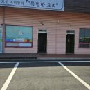 청와삼대 아산점 이미지