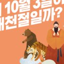 별난별 이미지