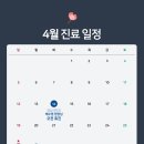 365플러스내과의원 이미지