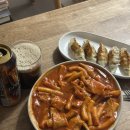떡볶이밀키트 레시피 종결 빈스마켓 떡볶이 소스 세트 솔직 후기