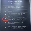 온트재활의학과의원 이미지