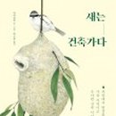진원서적 이미지