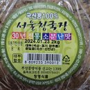 정행식품 네이버블로그