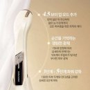 [내돈내산] 듀얼소닉 맥시멈 알파 솔직 후기