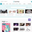시원사이언스 - 해남군 산이로 321 | 시원사이언스