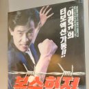 복수짜글이 이미지