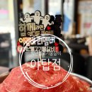 야탑역맛집 백년불고기물갈비 야탑점 산더미소물갈비 후기