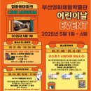 무료영화상영(센과 치히로의 행방불명) 이미지