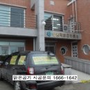 연천군양원리보건진료소 이미지