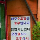 세자매 - 부평구 마장로 362 | 전남 구례 맛집 노란 치자밥에 반했다! 아침식사 가능한 세자매가든 솔직후기