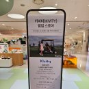 스토어키비