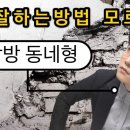 청춘다락방 이미지