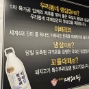 우리동네 대패삼겹 이미지