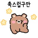 카츠타케