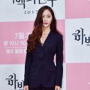 태양크리스탈 이미지