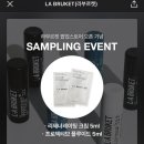 라부르켓 팝업 스토어 후기!