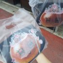 밤티마을빵미네집 | #84. 내돈내산 공주 산성시장 뚜벅이 여행 필수 코스 추천 (공주밤티, 부자떡집, 청양분식, 알밤빵)
