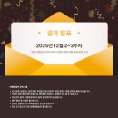 대정로28번길(유성-98) | 이벤트) 대교 써밋 체험존 신학기 BIG 이벤트