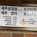 송미미네집 - 달성군 테크노상업로4길 12 | 송미미네집
