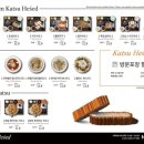 카츠헤세드 이미지